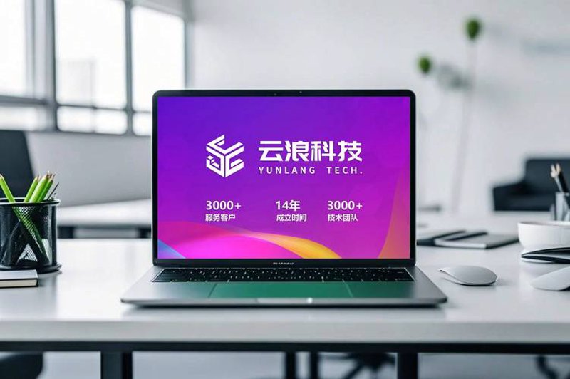 山西软件开发行业新动态：科技赋能未来